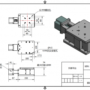 高精度升降平台Z轴升降平台