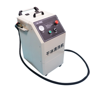 芯片级干冰清洗机